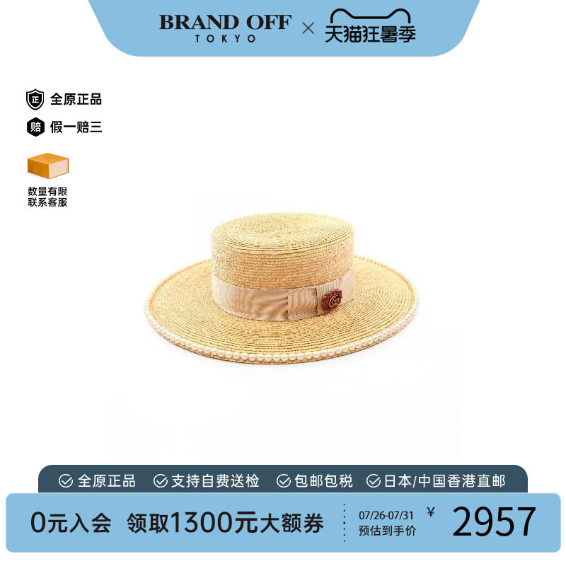 中古Gucci古驰帽子レディース
