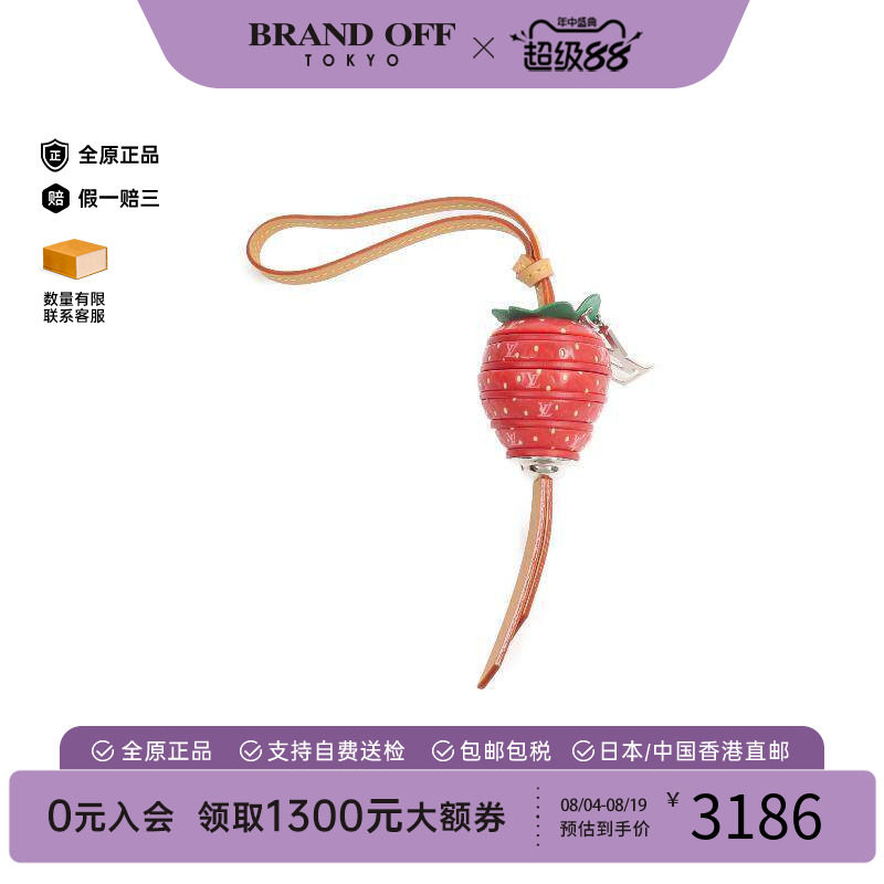 中古-日本进口LV路易威登其他