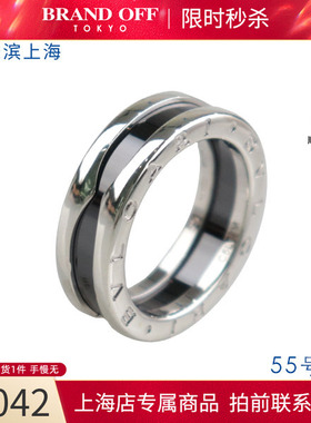 中古「95新」BVLGARI宝格丽SAVE THE CHILDREN黑色925 55号戒指
