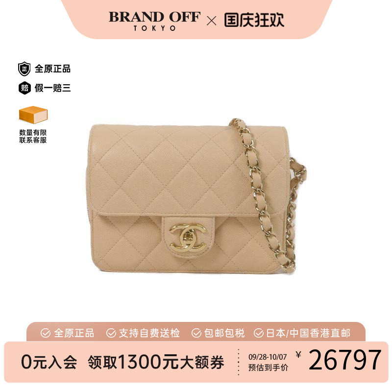 中古Chanel香奈儿斜挎包