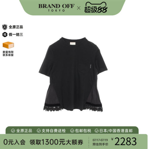 中古Moncler盟可睐上衣