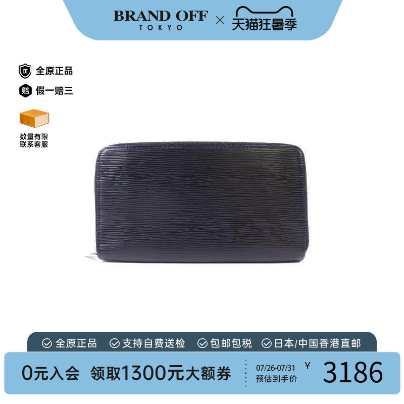 中古LV路易威登长钱包メンズ牛皮