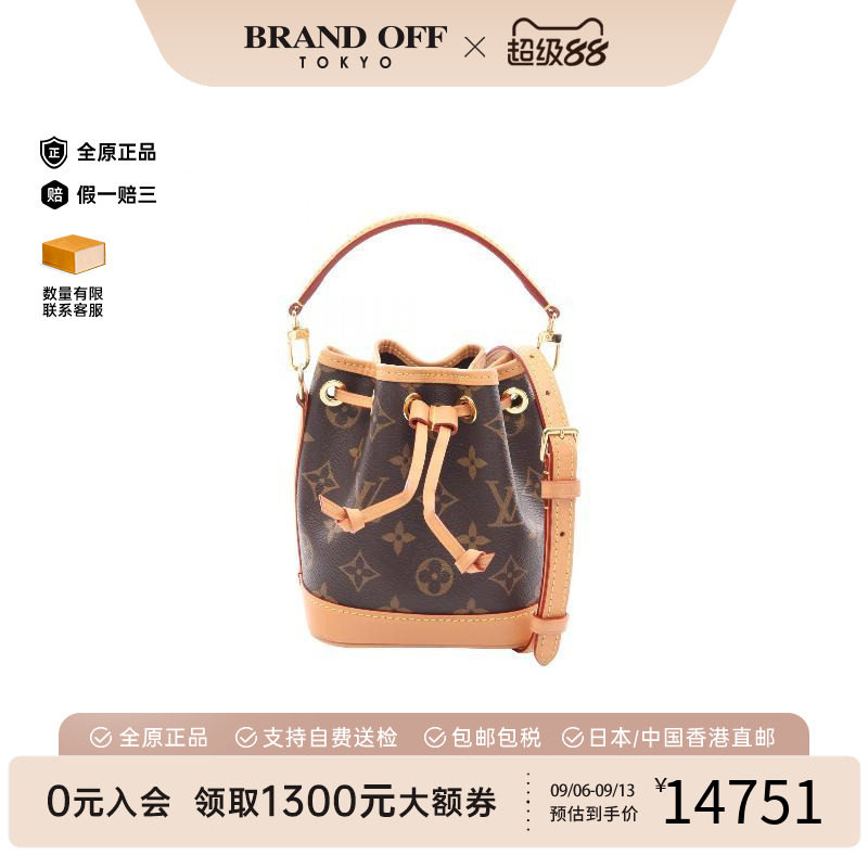 中古LV路易威登斜挎包レディース