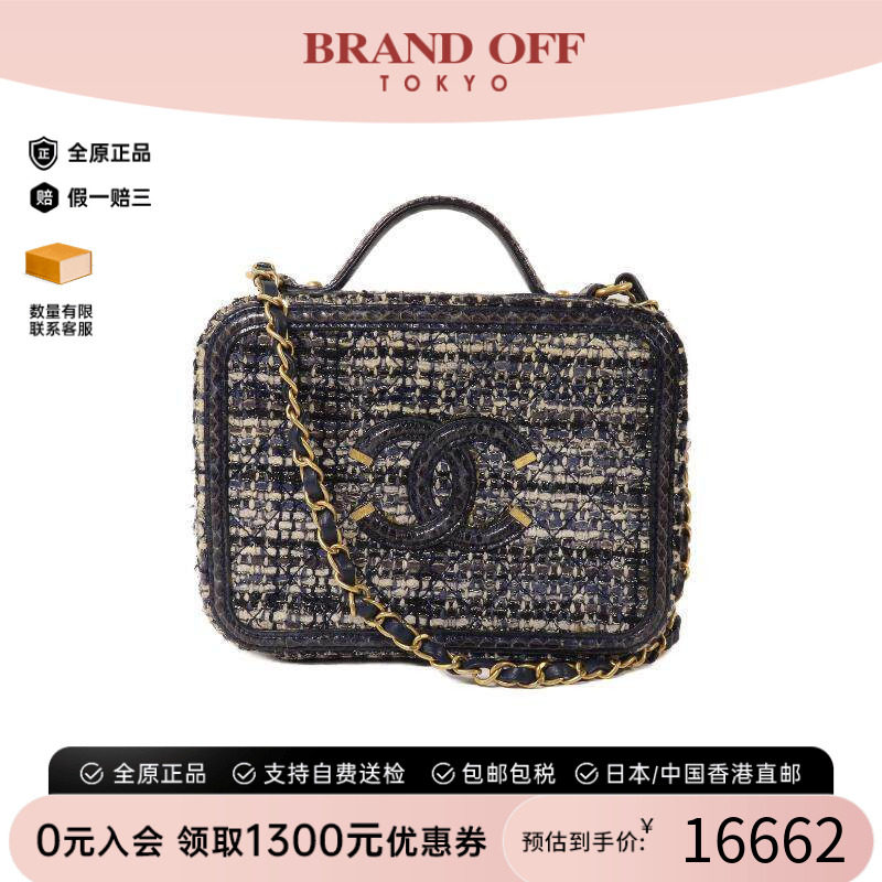 中古Chanel香奈儿斜挎包