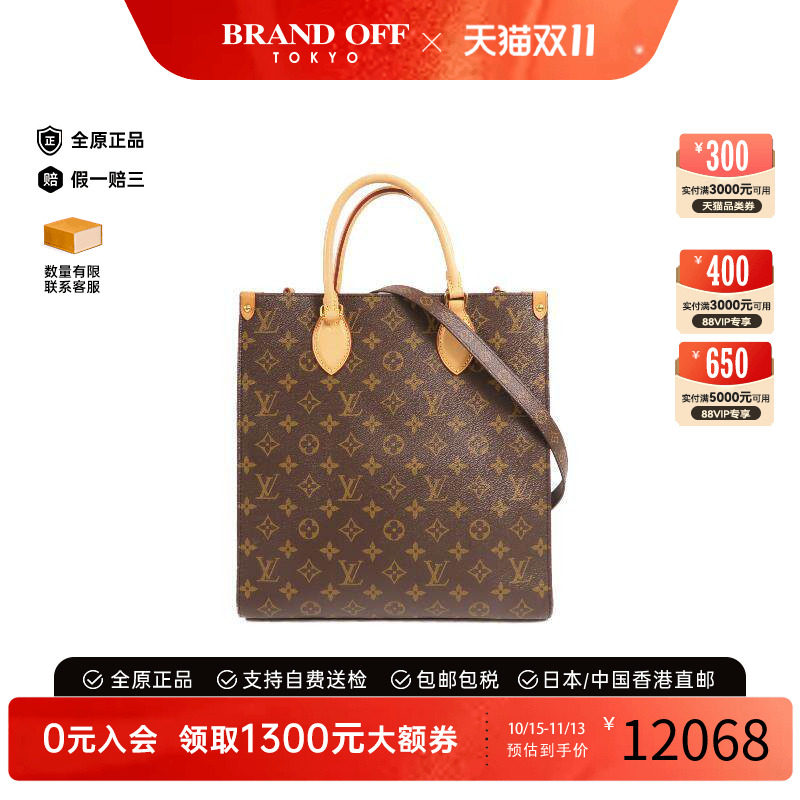 中古奢侈品LV路易威登女包A级95新琴谱包涂层/防水帆布斜挎包正品