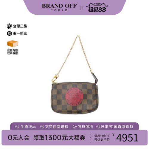 中古LV路易威登麻将包棋盘格女包