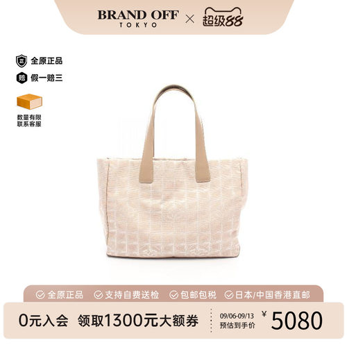 中古Chanel香奈儿托特包