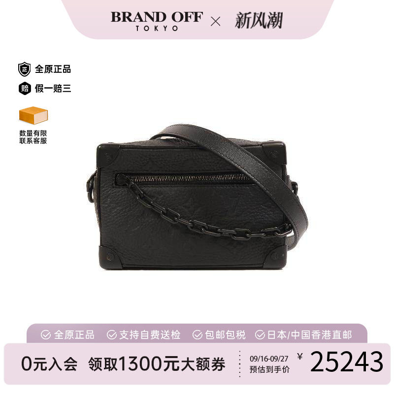中古LV路易威登斜挎包メンズ牛皮