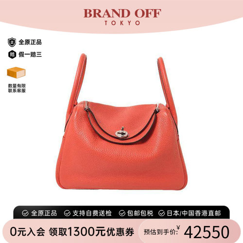 中古Hermes爱马仕斜挎包