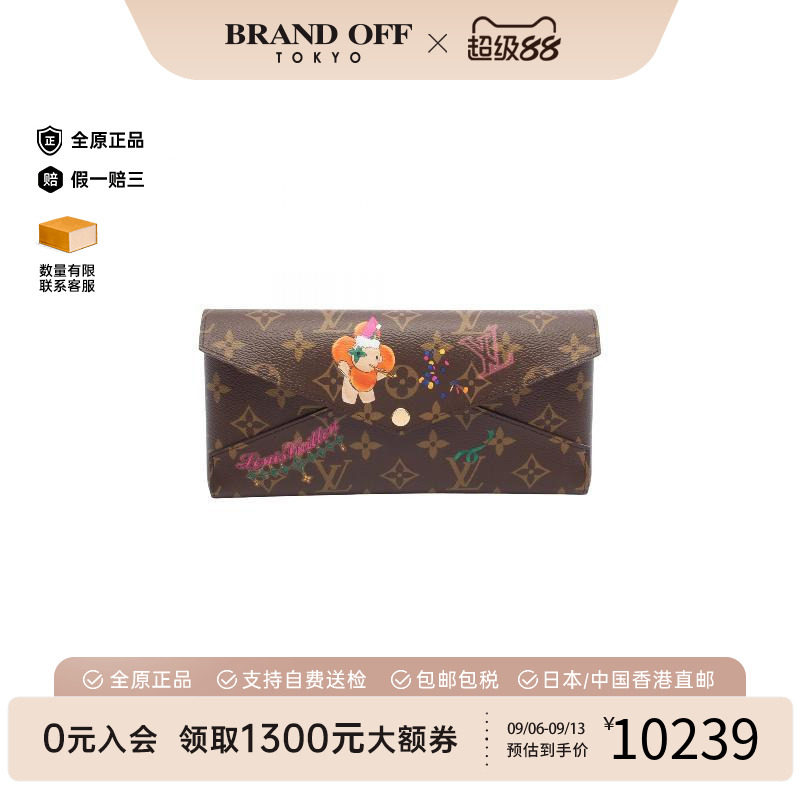 中古LV路易威登手拿包