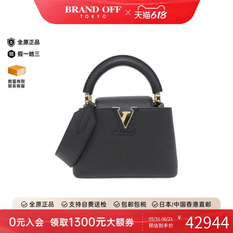 中古LV路易威登女包A级95新Capucines MINI卡普辛手提斜挎包正品