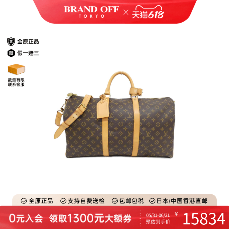 中古LV路易威登女包A级95新Keepall 50旅行袋棕色老花手提斜挎包