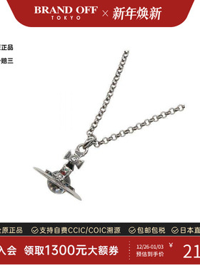 中古VivienneWestwood薇薇安