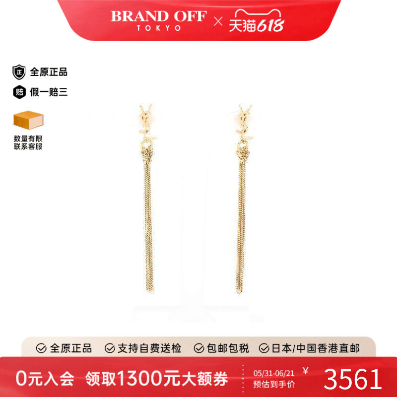中古YSL圣罗兰耳夹/耳钉