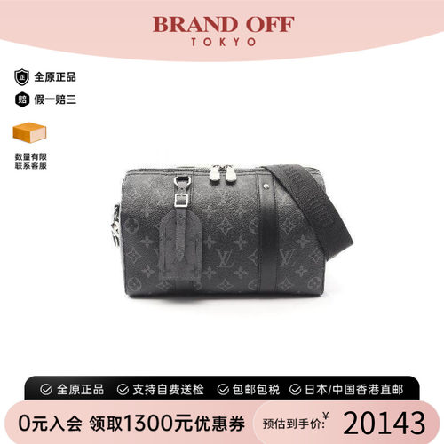中古LV路易威登斜挎包メンズ