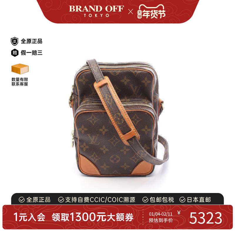 中古LV路易威登女包B级9新amazon双层相机包涂层/防水帆布斜挎包