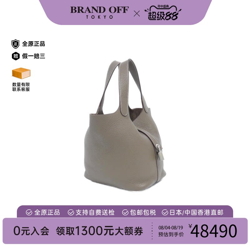 中古Hermes爱马仕大象灰手提包