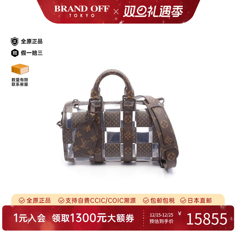 中古LV路易威登斜挎包レディース