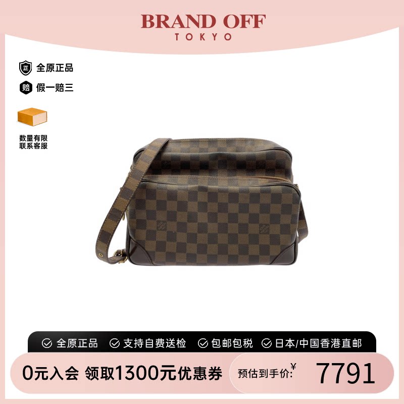 中古二奢LV路易威登男包A级95新Nile记者包棋盘格斜挎包正品正品