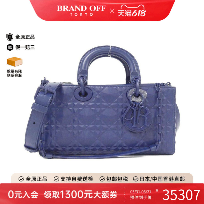 中古DIOR迪奥女包A级95新LADY D-JOY Medium手提斜挎包BRANDOFF