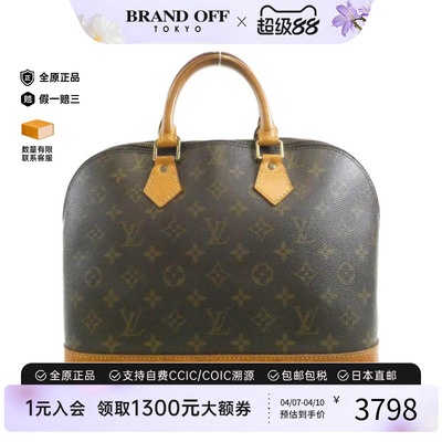 中古LV路易威登女包老花手提包