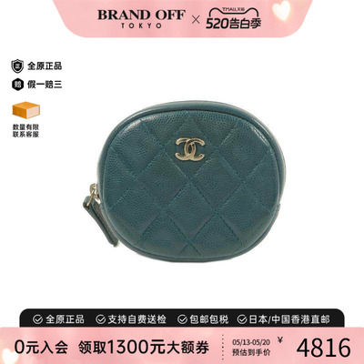 中古Chanel香奈儿零钱包