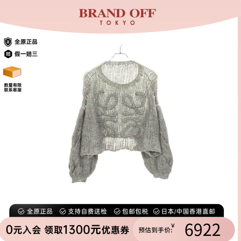 中古Loewe罗意威上衣レディース