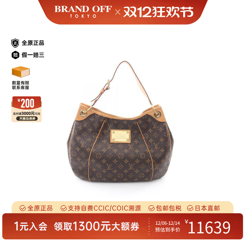 中古LV路易威登单肩包レディース