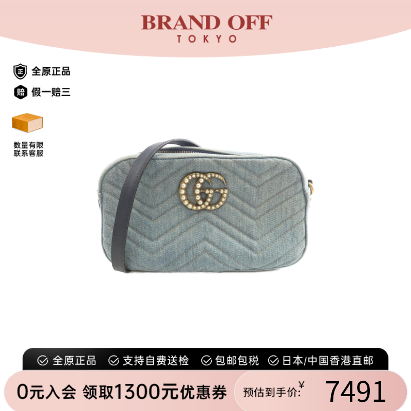 中古GUCCI古驰马蒙相机包女包