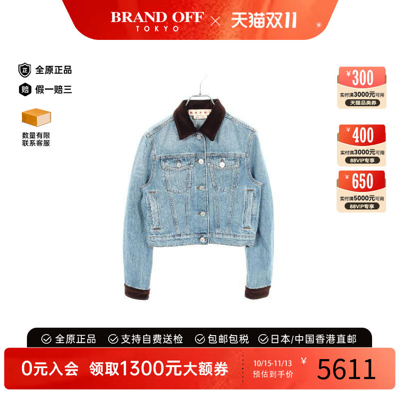 中古Marni玛尼外套レディース