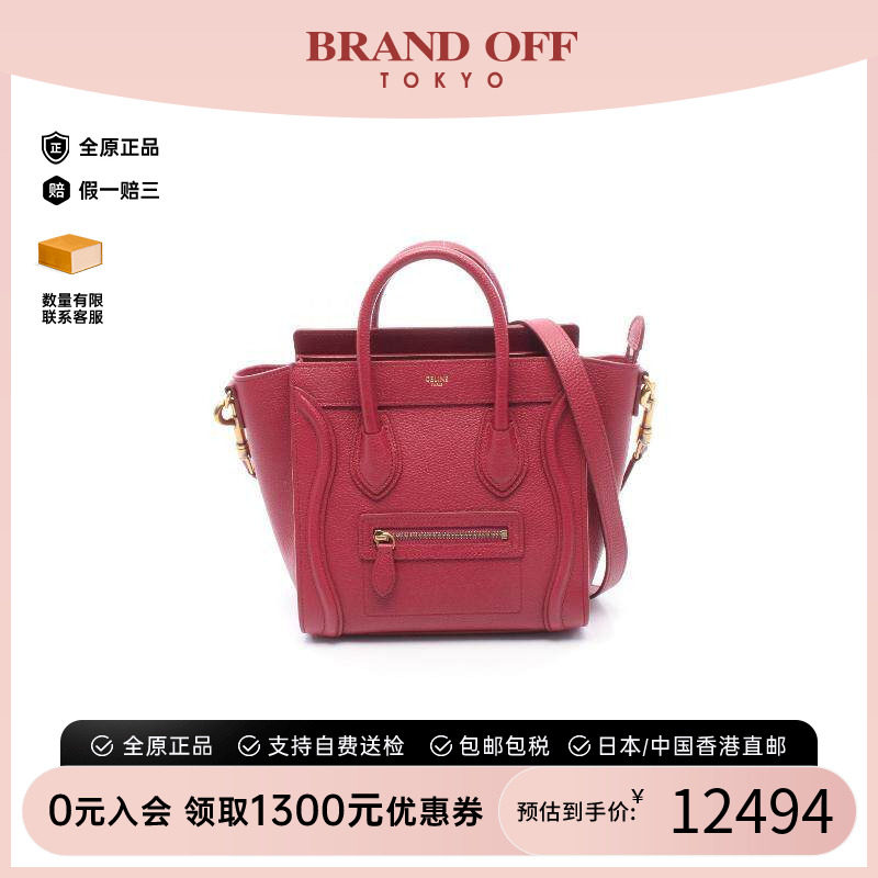 中古Celine赛琳斜挎包レディース