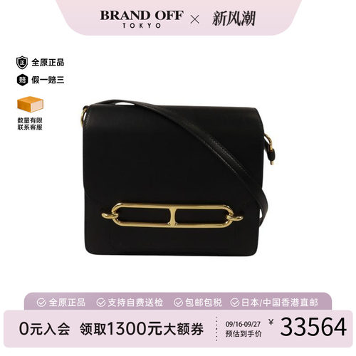 中古Hermes爱马仕斜挎包