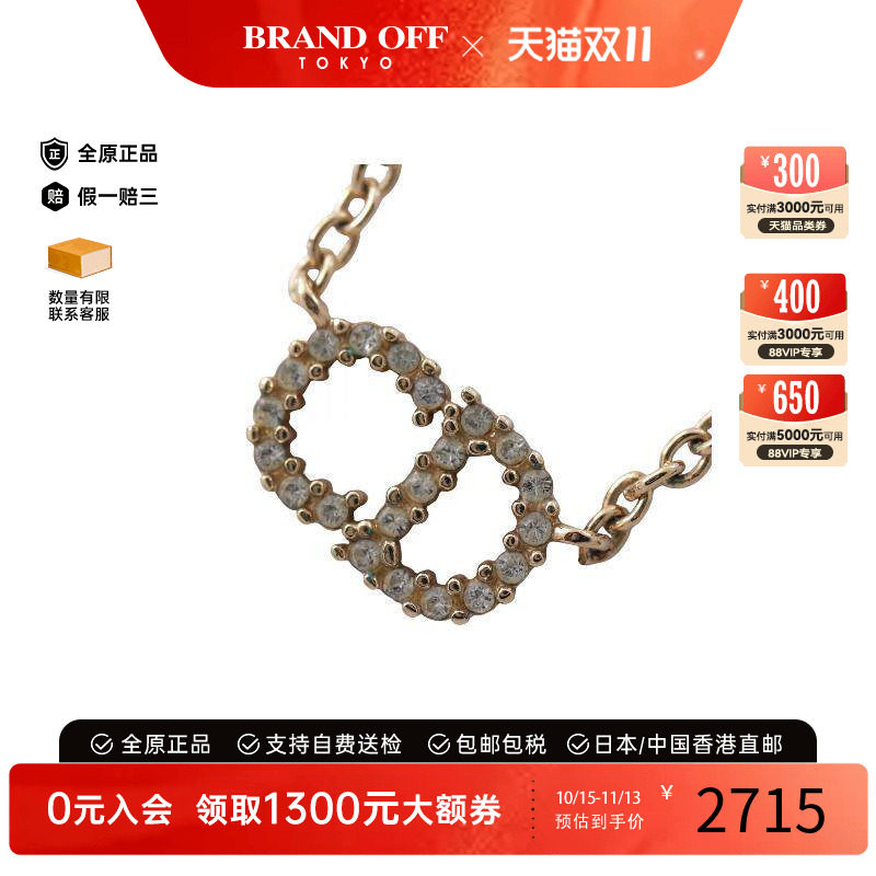 中古Dior迪奥项链レディース