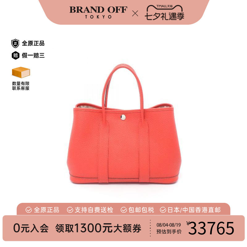 中古Hermes爱马仕托特包