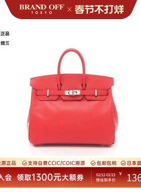 中古Hermes爱马仕女包A级95新birkin 25铂金包 25牛皮手提包红色