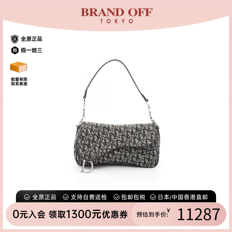 中古Dior迪奥单肩包レディース