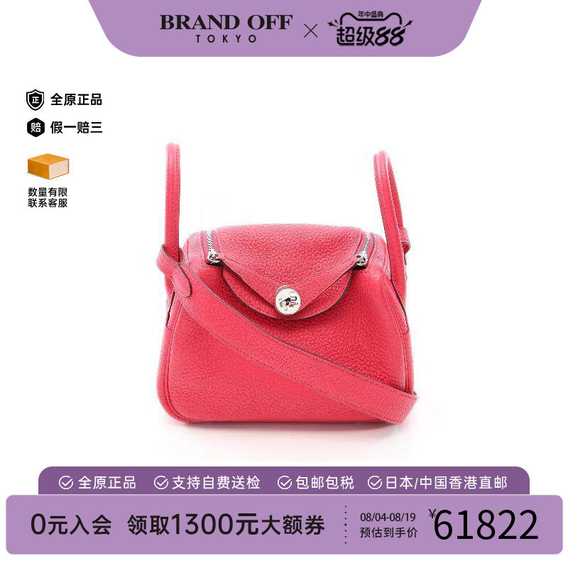 中古Hermes爱马仕斜挎包