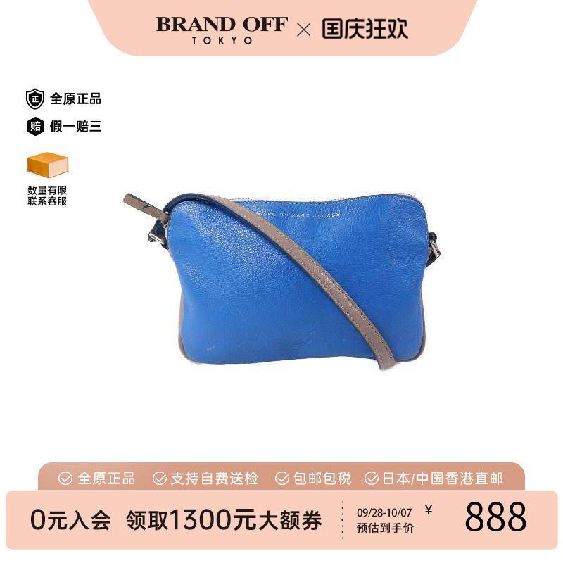中古MarcJacobs莫杰斜挎包