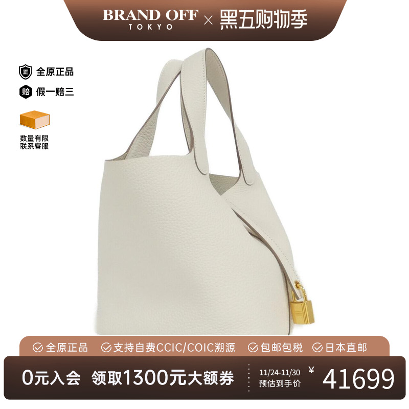 中古Hermes爱马仕女包手提包