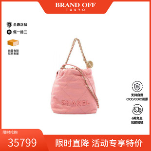 中古Chanel香奈儿女包A级95新CHANEL22垃圾袋牛皮斜挎包粉色正品