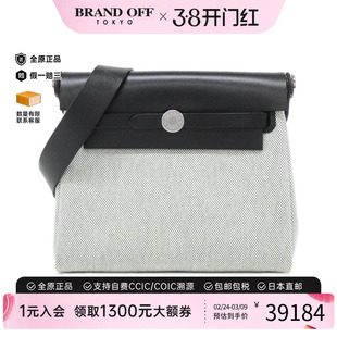 中古Hermes爱马仕女包A级95新HerBag Zip 20cm灰色斜挎包正品时尚
