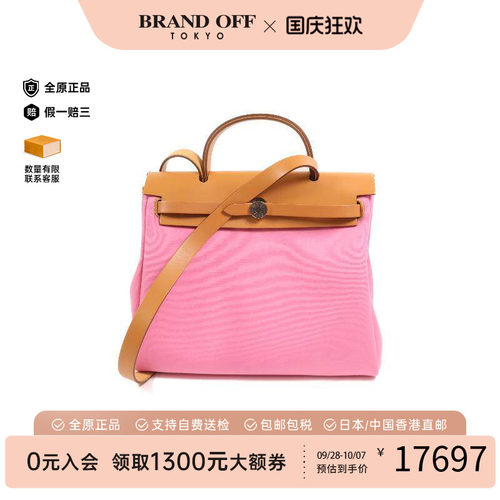 中古Hermes爱马仕斜挎包