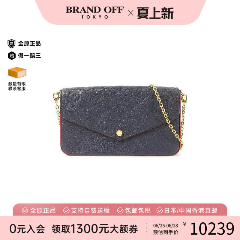 中古LV路易威登斜挎包レディース