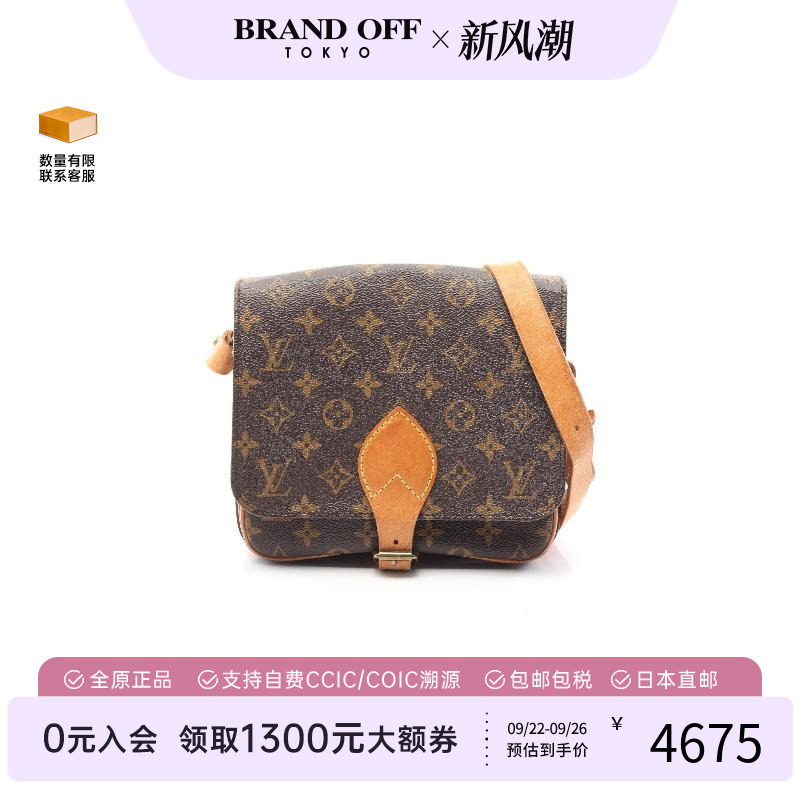中古LV路易威登斜挎包レディース