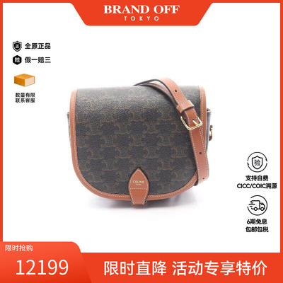 中古Celine赛琳斜挎包レディース