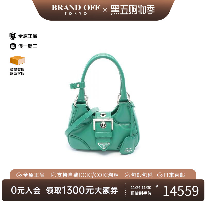 中古Prada普拉达斜挎包