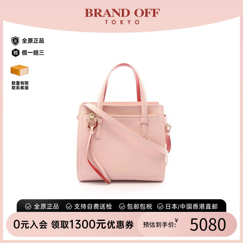中古Ferragamo菲拉格慕斜挎包