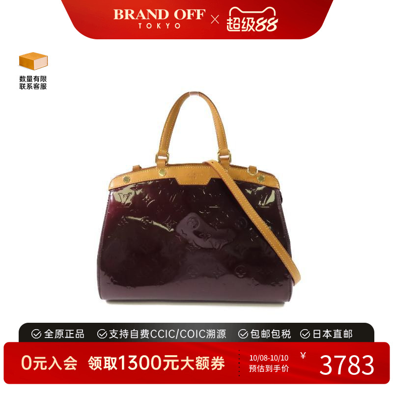 中古LV路易威登斜挎包レディース