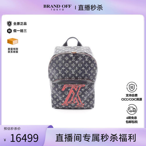 中古LV路易威登双肩包メンズ