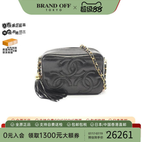 中古Chanel香奈儿斜挎包